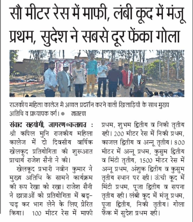 News image