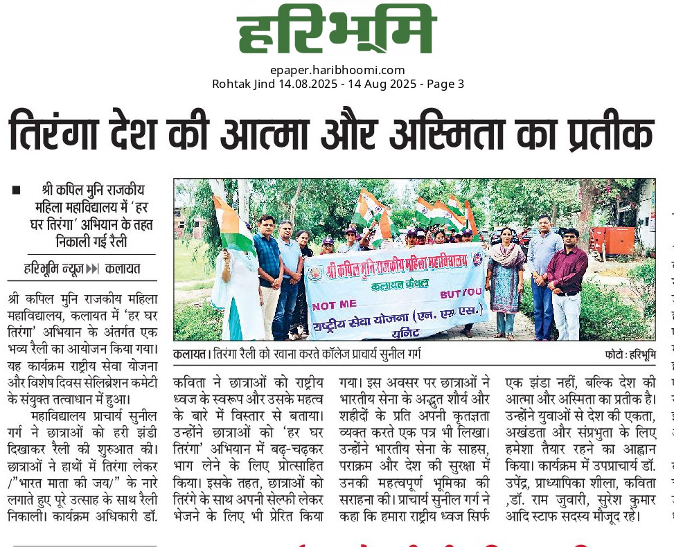 News image