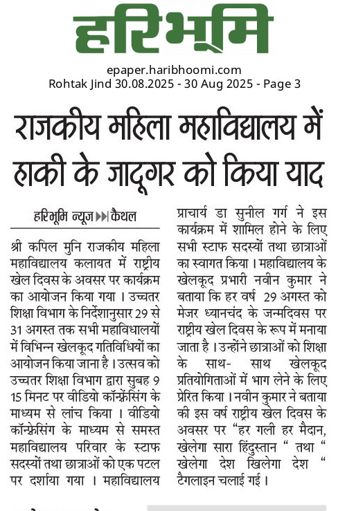 News image