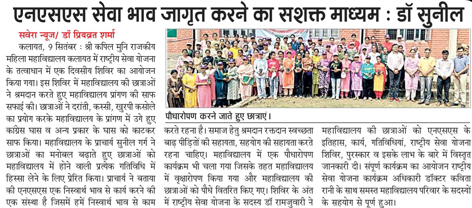 News image